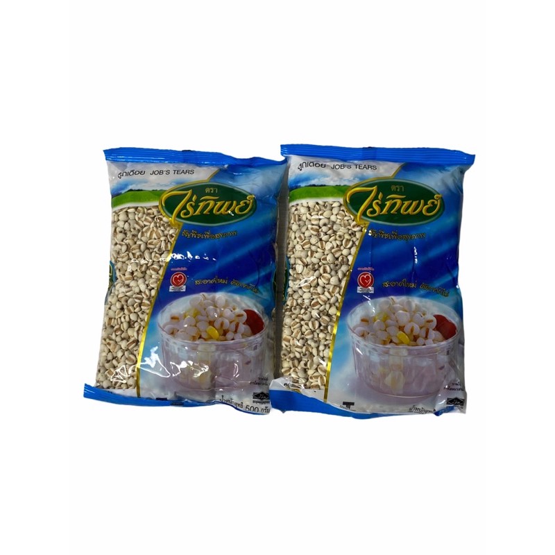 ลูกเดือย JOB’S TEARS RAITHIP ไร่ทิพย์ 500g 1SETCOMBO /บรรจุ 2 แพค /น้ำหนัก 1 kg ราคาพิเศษ สินค้าพร้อ
