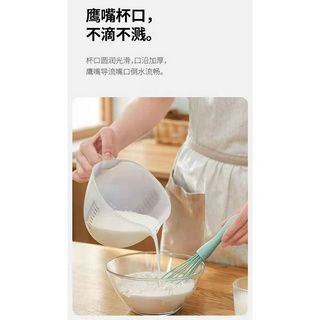 ถ้วยตวงผสมไข่ และวิปครีม ของใช้ในครัวเรือน