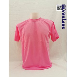 เสื้อยืดคอกลม  TC สีชมพูเข้ม แขนสั้น Free size