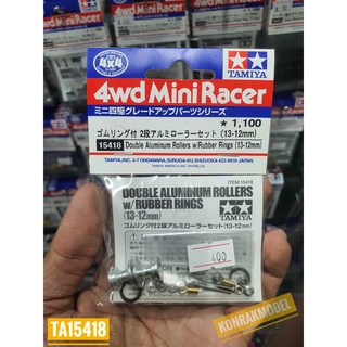 ชุดแต่งเสริมรถ Mini 4 WD Tamiya 15418 DOUBLE ALUMINUM ROLLERS