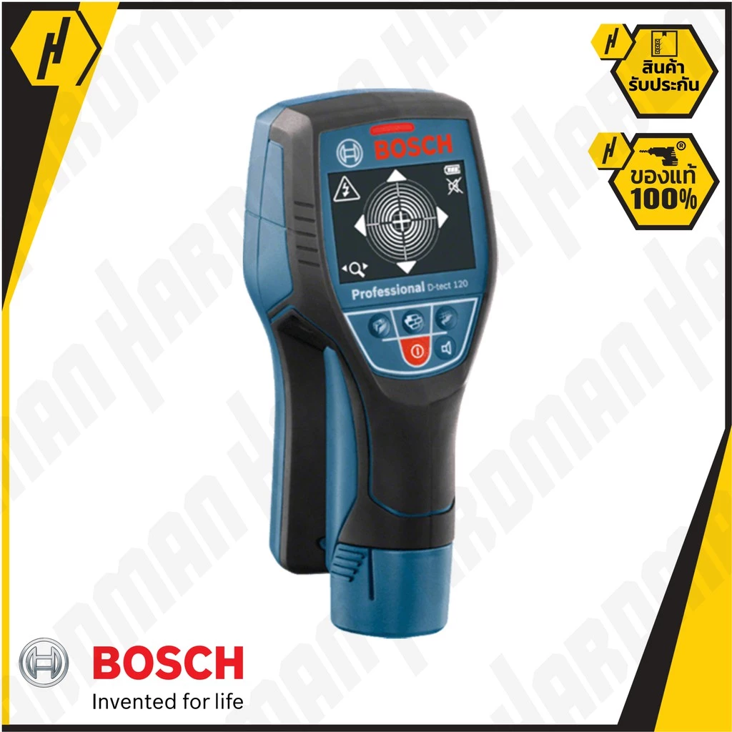 BOSCH D-TECT 120 เครื่องสแกนผนัง