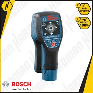 BOSCH D-TECT 120 เครื่องสแกนผนัง