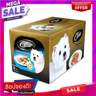 ซีซาร์รสไก่และผัก 100กรัม แพค 6 Chicken and Vegetable Caesar 100g. Pack 6