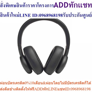 Harman Kardon FLY ANC WIRELESS OVER-EAR NC HEADPHONES หูฟังไร้สาย รุ่น FLY ANC