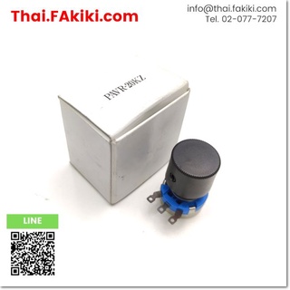 พร้อมส่ง,PAVR-20KZ Potentiometer ,โพเทนชิออมิเตอร์ สเปค 20kΩ 1/4W ,Oriental Motor (66-001-753)