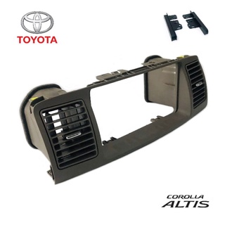 หน้ากากวิทยุ ALTIS พร้อมช่องแอร์ หน้ากากวิทยุติดรถยนต์ 7" นิ้ว 2DIN TOYOTA โตโยต้า อัลติส ปี 2002-2006สีเทาพร้อมช่องแอร์