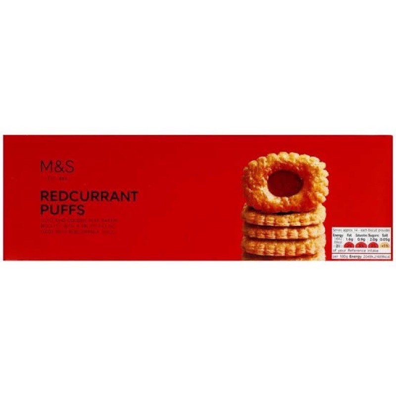 red currant puff พัฟ พายกรอบ สอดไส้เรดเคอร์เร้นท์ Marks&pencer ขนาด 100กรัม M&S