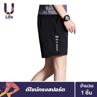 Usport กางเกงกีฬาแถบลายหยดน้ำ ใส่วิ่ง ฟิตเนส ออกกำลังกาย ผ้าเนียนเบาใส่สบาย