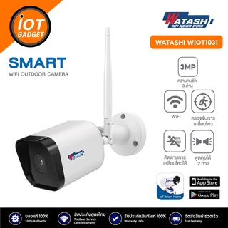 [รุ่นใหม่ปี2022] Watashi รุ่น WIOT1031 กล้องวงจรปิดไร้สาย Smart Wi-Fi camera  คมชัด ดูผ่านมือถือ ฟรี#กล้องไร้สาย#กล้องไร