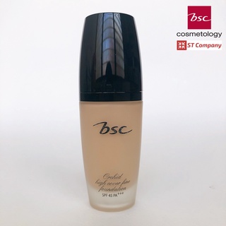 BSC ORCHID HIGH COVER FINE FOUNDATION SPF 45 PA+++ รองพื้น บีเอสซี รองพื้นเนื้อนุ่ม นุ่มละมุน เกลี่ยง่าย บำรุงผิวให้แน่น