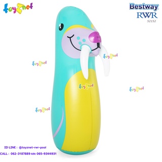 Bestway  ตุ๊กตาล้มลุกเป่าลม 89 ซม. ลายสิงโตทะเล รุ่น 52152