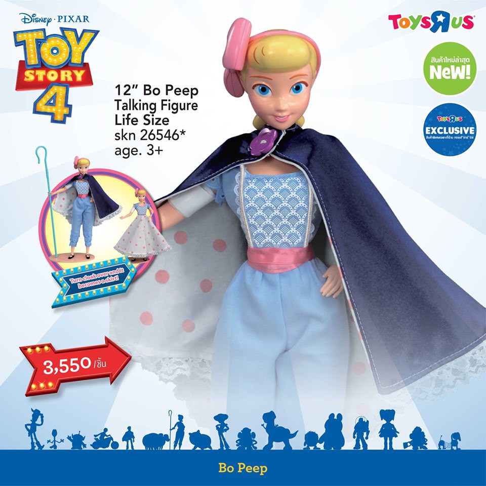 bo peep deluxe talking adventure figure