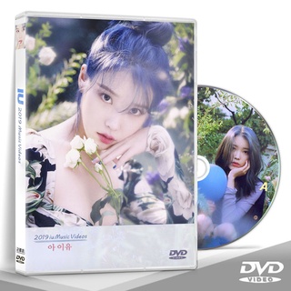 iu Li Zhien New Song MV Collection 2019 Collector s Edition อัลบั้ม Car Car HD DVD Disc