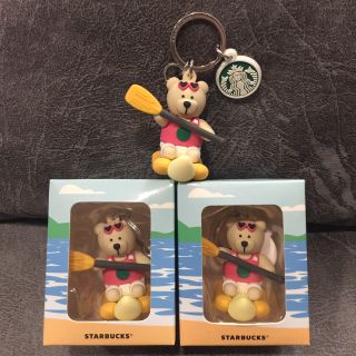 Starbucks Boat Bear Keychain