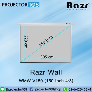 Razr Wall Screen 150" อัตราส่วน 4:3 #WMW-V150 Matte White จอรับภาพ จอโปรเจคเตอร์ ส่งเร็ว รับประกันของแท้ ส่งแน่นอน