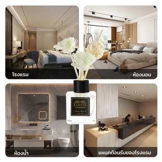 ก้านไม้หอมปรับอากาศ ก้านน้ำหอม 50มล น้ำหอมดับกลิ่น น้ำมันหอมระเหย น้ำหอมอโรม่า น้ำมันหอมระเหย ก้านไม้หอม