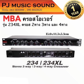 MBA ครอสโอเวอร์  รุ่น 234XL Crossover