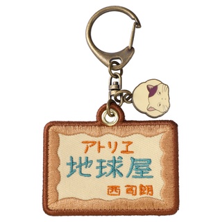 [Direct from Japan] Studio Ghibli Whisper of the Heart Embroidery Keychain Chikyuya Signboard NEW