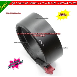 ฮูด Canon RF 50mm F1.8 STM สำหรับ EOS-R RP RA R5 R6 มือ 1