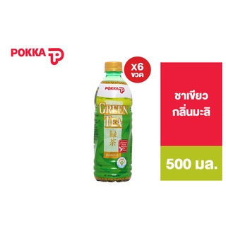 [แพ็ค 6] Pokka Jasmine Green Tea พอคคา ชาเขียวลิ่นมะลิ 500มล.