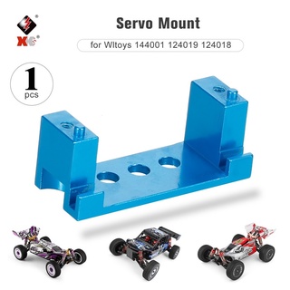 อลูมิเนียม Servo Mount สําหรับ Wltoys 1/14 1/12 144001 124019 124018 รีโมทคอนโทรล สําหรับรถยนต์