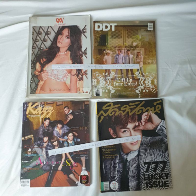 magazine ddt kazz สุดสัปดาห์ พลอยแกมเพชร
