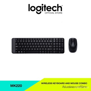 Logitech MK220 Wireless Combo (คีย์บอร์ดและเมาส์ไร้สาย) nVvr
