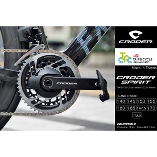 Croder Crankset จุดจาน ปรับแต่งได้ รองรับ 11sp 12sp