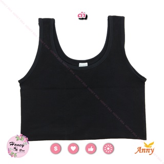 เสื้อกล้ามทอม  Anny รุ่นK859 เสื้อกล้ามรัดหน้าอก ผ้าทอแบบสวม ผ้านุ่มไร้ตะเข็บรอบตัว  ใส่สบาย คล่องตัว อกแบนเรียบ