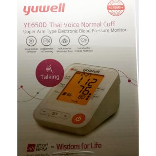 เครื่องวัดความดัน Yuwell