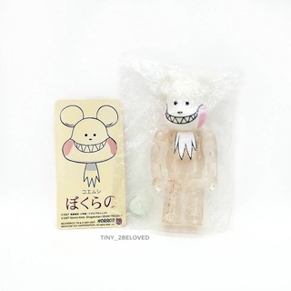 Be@rbrick​ 100​% series​ 15