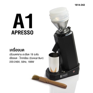 เครื่องบดเมล็ดกาแฟ รุ่น Apresso A1