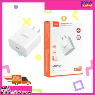 ที่ชาร์จมือถือ ที่ชาร์จเร็ว D-Power QA-10 Adapter PD3.0 20W Fast Charge ประกัน 1 ปี