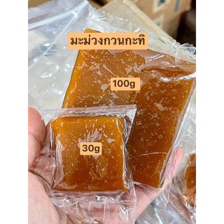 มะม่วงกวนกะทิ หอม อร่อย เปรี้ยว หวานกำลังดี ละมุนมาก  ชิ้นละ100g