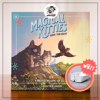 Magical Kitties - Magical Kitties Save the Day - Board Game - บอร์ดเกม