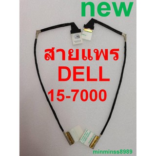 สายแพรจอ nNOTEBOOK DELL Dell Inspiron 15-7000 7537 15-7000 หัวเสียบ 30-40 พิน