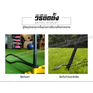 LANCAMP Battle Rope Workout Rope เชือกสะบัด เชือกออกกำลังกาย ฟิตเนส