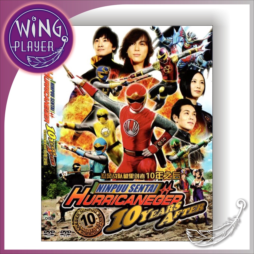 ฟิกเกอร์การ์ตูนอนิเมะ Sentai Hurricaneger ครบรอบ 10 ปี Ninpu Sentai Hurricaneger 10 ปี