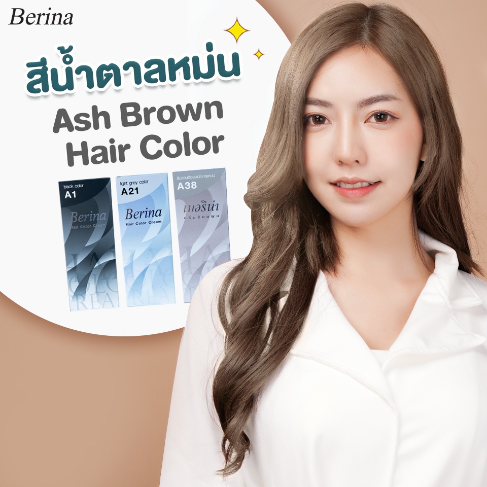 เบอริน่า เซตสี Berina A1 + A21 + A38 สีน้ำตาลหม่น สีย้อมผม สีผม ครีมย้อมผม Berina A1 + A21 + A38 Ash Brown Hair Color