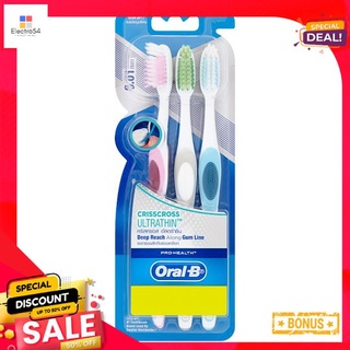 ออรัลบี คริสครอส อัลตราธิน แพ็ค3ORAL-B CRISSCROSS ULTRATHIN PACK 3