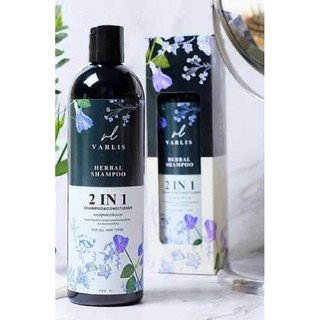 แชมพูVarlis วาลิส ของแท้ 400ml.