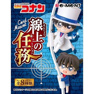 【แยก/สุ่ม】 Re-Ment - โคนันเกาะสาย || Detective Conan Cord Mascot