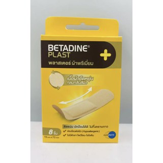 BETADINE PLAST พลาสเตอร์ ผ้าพรีเมี่ยม ขนาด 19 mm. x 72 mm. 8 ชิ้น เนื้อผ้ายืดหยุ่น กลมกลืนสีผิว