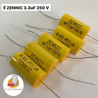 คอนเดนเซอร์ZENNIC ซีZENNIC 3.3uF-250V5%/ซีกันขาด+เสียงแหลม+ลำโพง