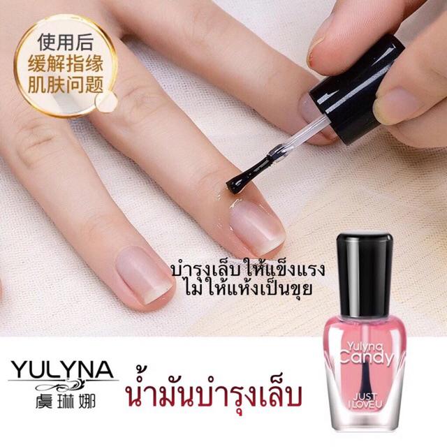 นำ้มันบำรุงเล็บ เซรั่มบำรุงเล็บ สีทาเล็บ สีเคลือบใส สีเคลือบเล็บ ยาทาเล็บ  บำรุงเล็บแข็งแรงยาวไว บำรุงจมูกเล็บ *พร้อมส่ง* | Shopee Thailand