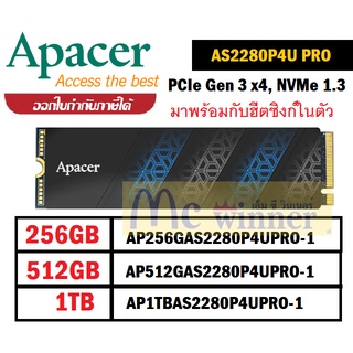 256GB | 512GB | 1TB SSD M.2 NVMe/PCIe Gen3x4 APACER AS2280P4U PRO 3D NAND มาพร้อมกับฮีตซิงก์ในตัว ประกัน 3 ปี ของแท้