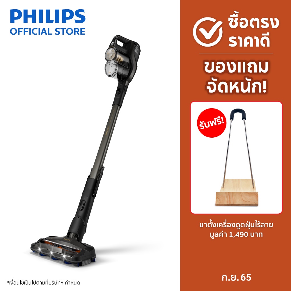 ฟิลิปส์ Philips XC8349|01 เครื่องดูดฝุ่นและถูพื้นอัตโนมัติ