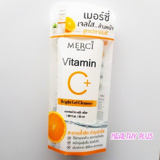 เจลล้างหน้า Merci Vitamin C Bright