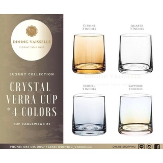 แก้วCrystal Verra Cup glass หรูหราเพิ่มบรรยากาศในการดื่ม อุปกรณ์บนโต๊ะอาหาร