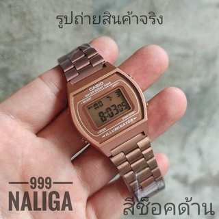 นาฬิกา casio รุ่น B640WC-5A สายเลื่อนปรับได้ (แถมฟรี กล่อง+ถุง)